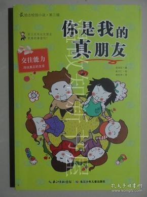 脑洞小老弟无实名认证