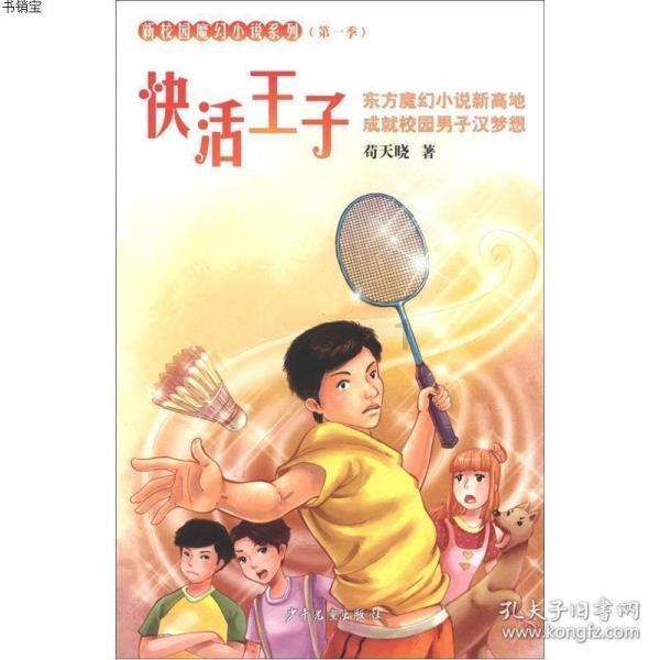 东城两个社区入选全国示范性老年友好型社区