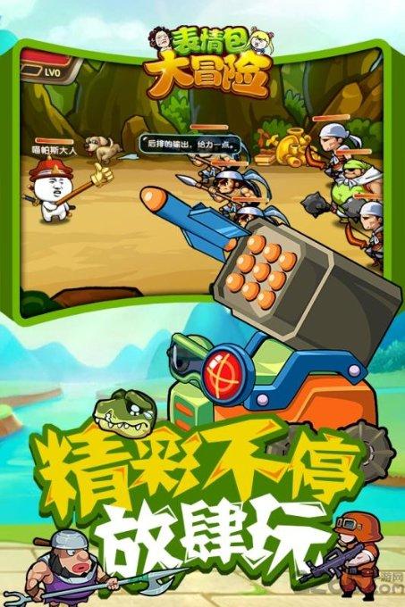 《树先生》讲的到底是什么故事?游戏画面
